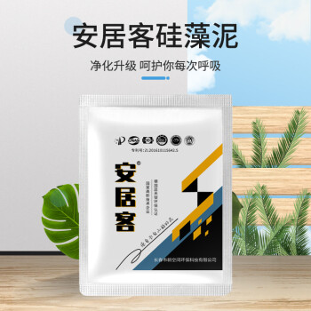 安居客硅藻泥涂料粉末涂料水性涂料贝壳粉涂料试用装500克白色硅藻泥试用料（500克白色）	